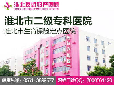 患有宫颈肥大,能上环吗