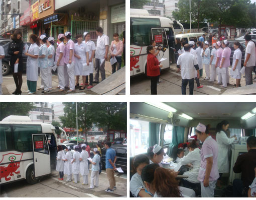 <b>相山友好医院再次开展集体无偿献血</b>