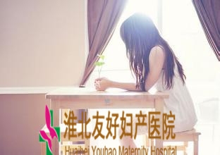 宫颈白斑的危害有哪些