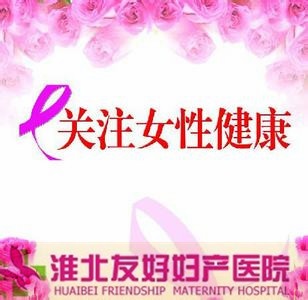 输卵管肿瘤引起的原因