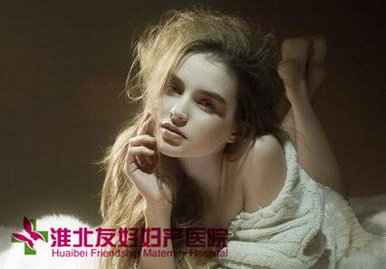 缓解痛经有哪些办法?